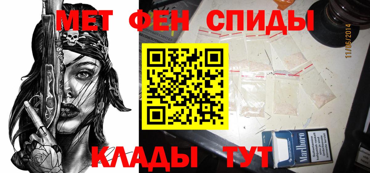 Amphetamine  Вход с VPN  Ртищево  АМФ  АМФЕТАМИН 97% 