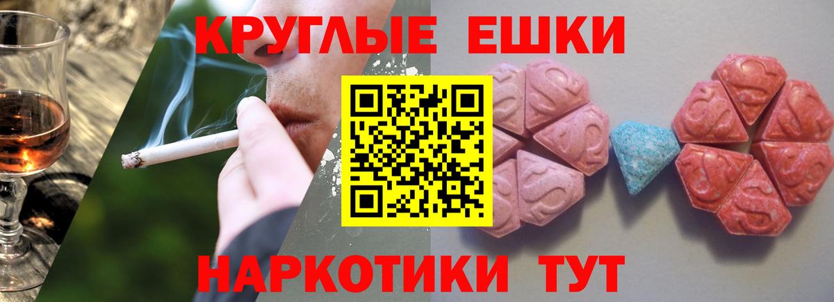 Экстази 280мг  Экстази  Ртищево  Ecstasy louis Vuitton  Вход с VPN 