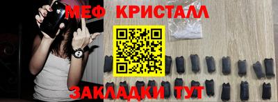 соль ск Бузулук
