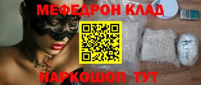 соль ск Бузулук