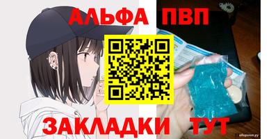 соль ск Бузулук