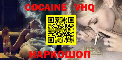 ALPHA PVP Бугуруслан