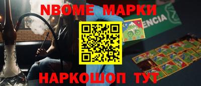 кокс Будённовск