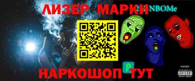 ALPHA PVP Бугуруслан