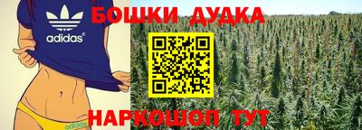 соль ск Бузулук