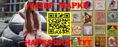 соль ск Бузулук