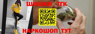 соль ск Бузулук