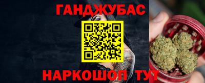 кокс Будённовск