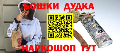 соль ск Бузулук