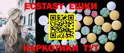 соль ск Бузулук