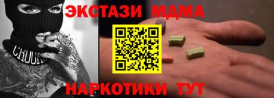 ALPHA PVP Бугуруслан