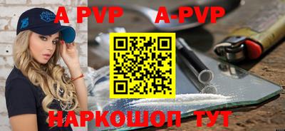 ALPHA PVP Бугуруслан
