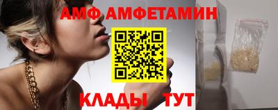 ALPHA PVP Бугуруслан