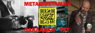 ALPHA PVP Бугуруслан