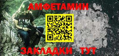 соль ск Бузулук