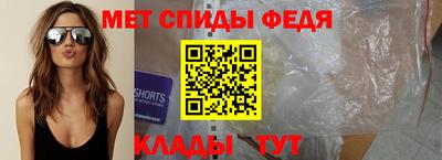соль ск Бузулук