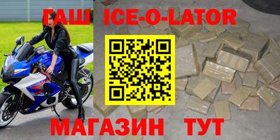кокс Будённовск