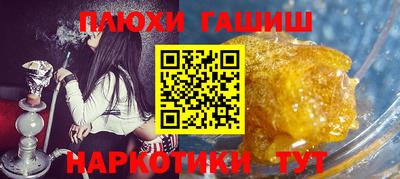 ALPHA PVP Бугуруслан