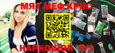 ALPHA PVP Бугуруслан