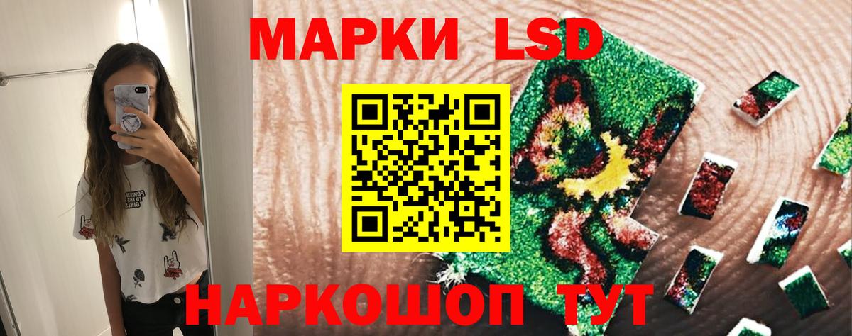 LSD-25 экстази ecstasy  ЛСД экстази ecstasy  Вход с VPN  Ртищево 