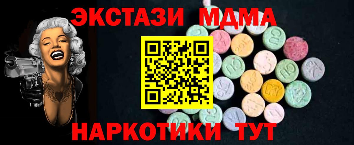 MDMA VHQ Ртищево