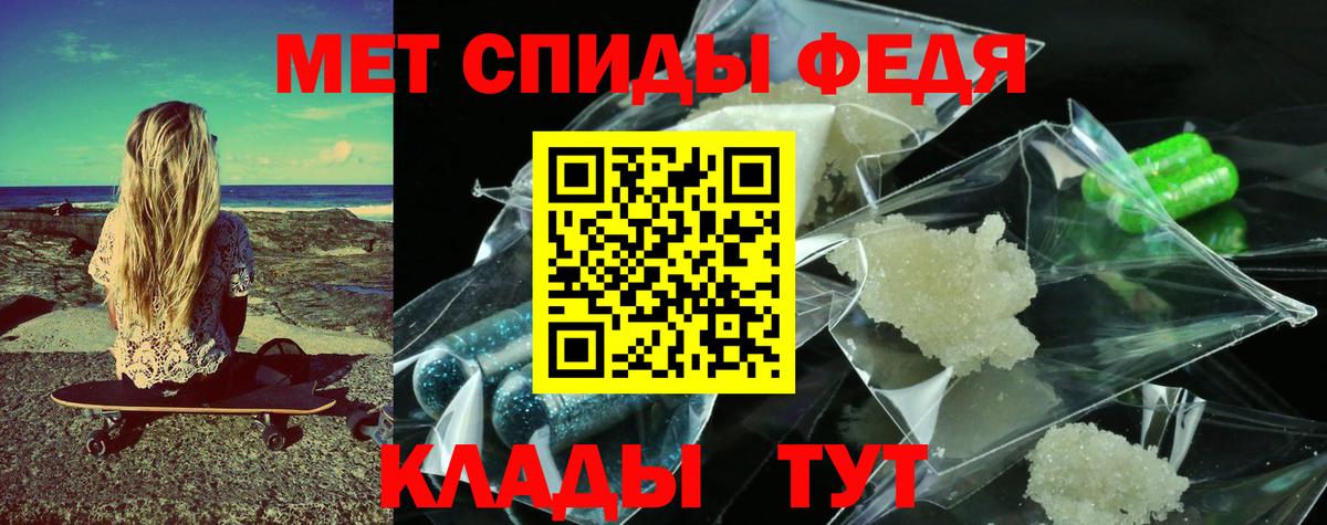 Первитин винт Ртищево
